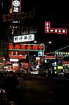 Thumbnail of Philippinen Hong Kong Taiwan 1989-01-090.jpg
