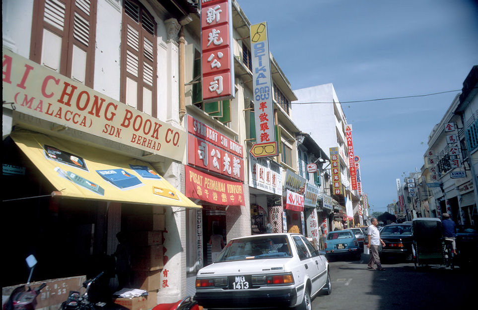 Singapur Malaysia Thailand 1988-01-077.jpg