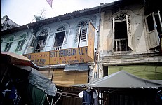 Thumbnail of Singapur Malaysia Thailand 1988-01-124.jpg