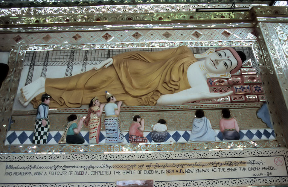 Myanmar 2000-01-075.jpg