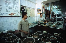 Thumbnail of Myanmar 2000-02-142.jpg